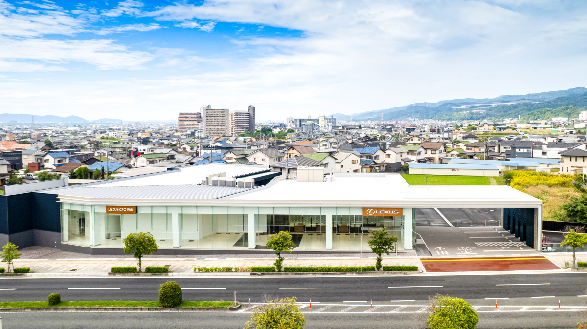 レクサスCPO岩出 店舗外観・昼